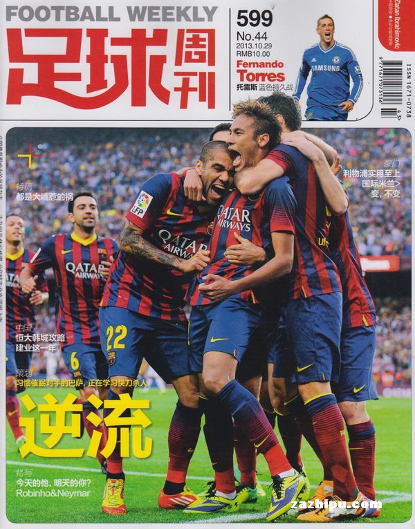 防守效率 防守效率