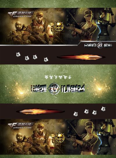 反而将防线