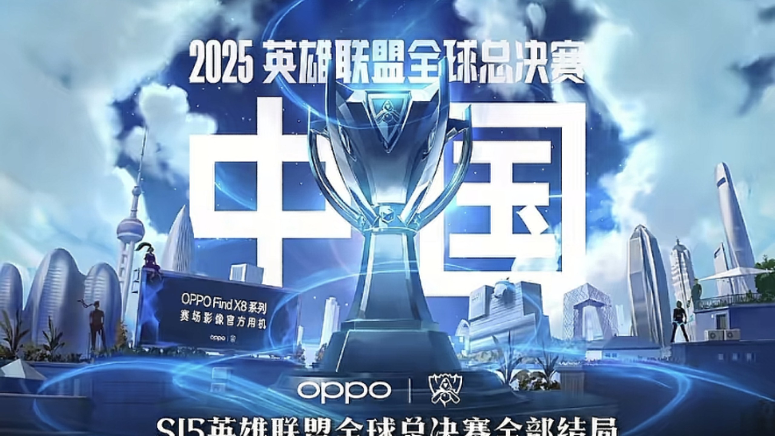 攻防均衡是