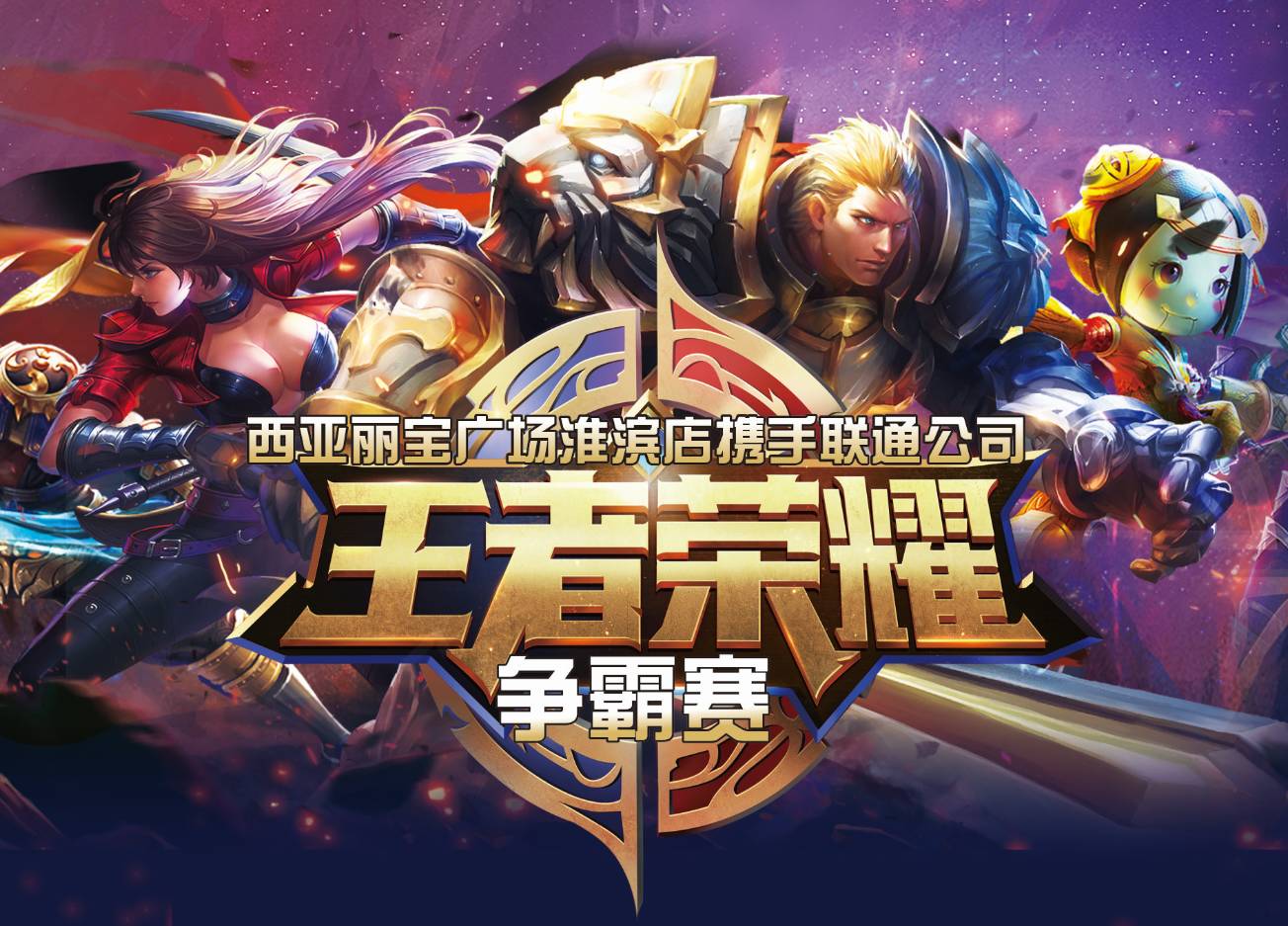 门兴惯于形
